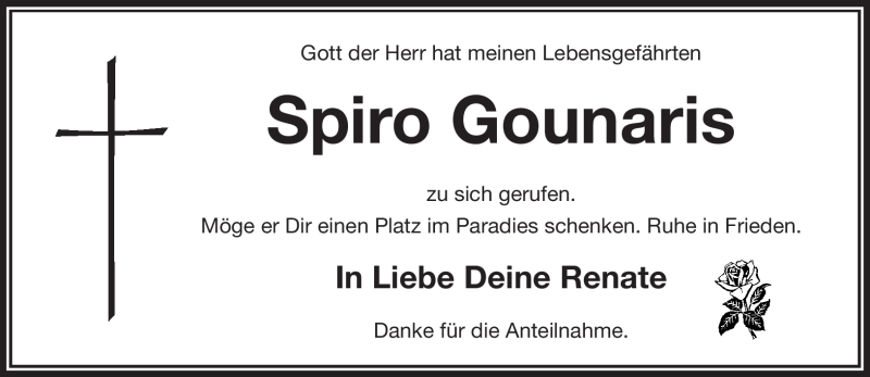  Traueranzeige für Spiro Gounaris vom 23.03.2021 aus Nordbayerischer Kurier